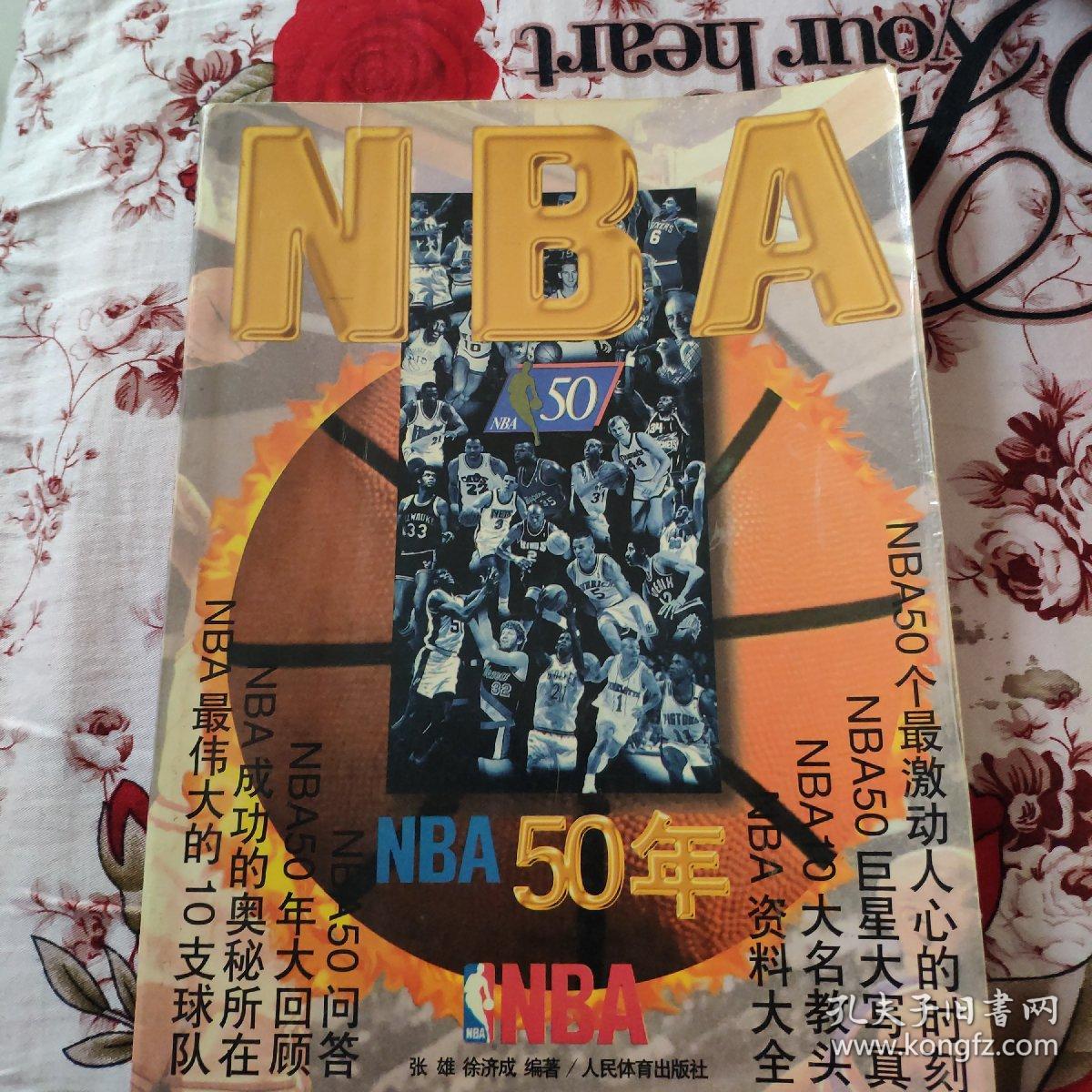 大失球精神