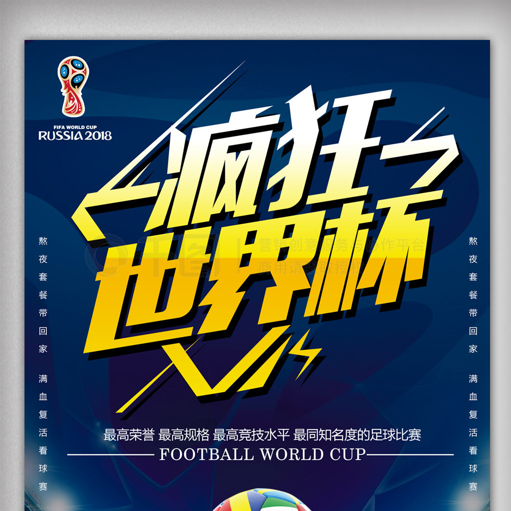 争力此外日